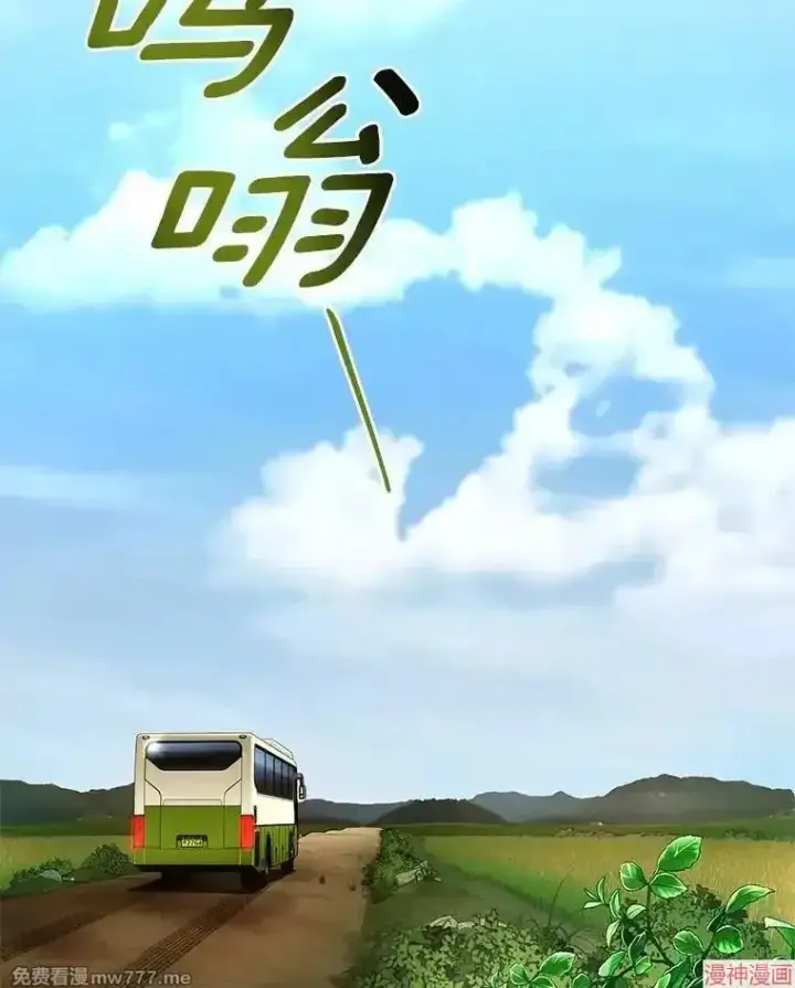 《AI神医的诞生》第103话图78