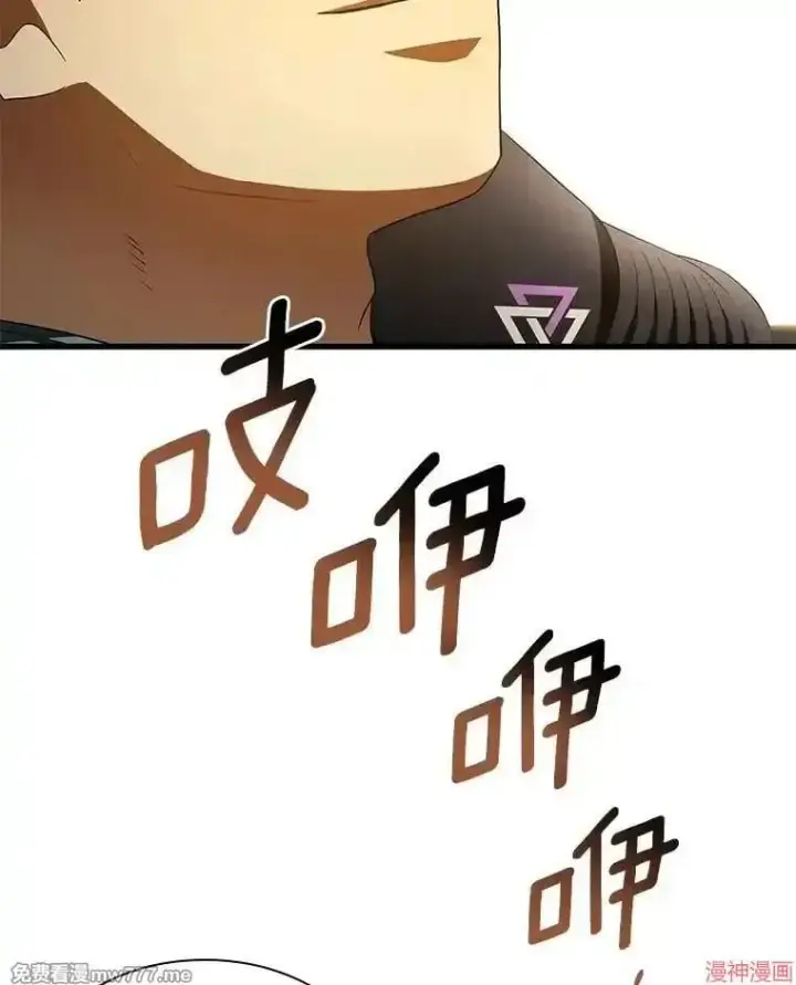 《AI神医的诞生》第103话图95