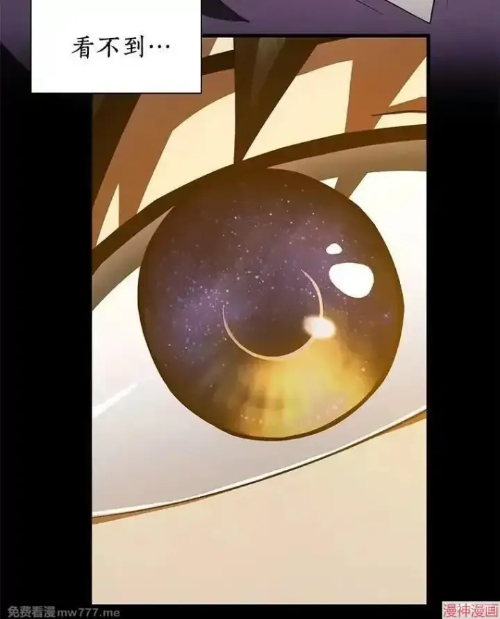 《AI神医的诞生》第104话图103