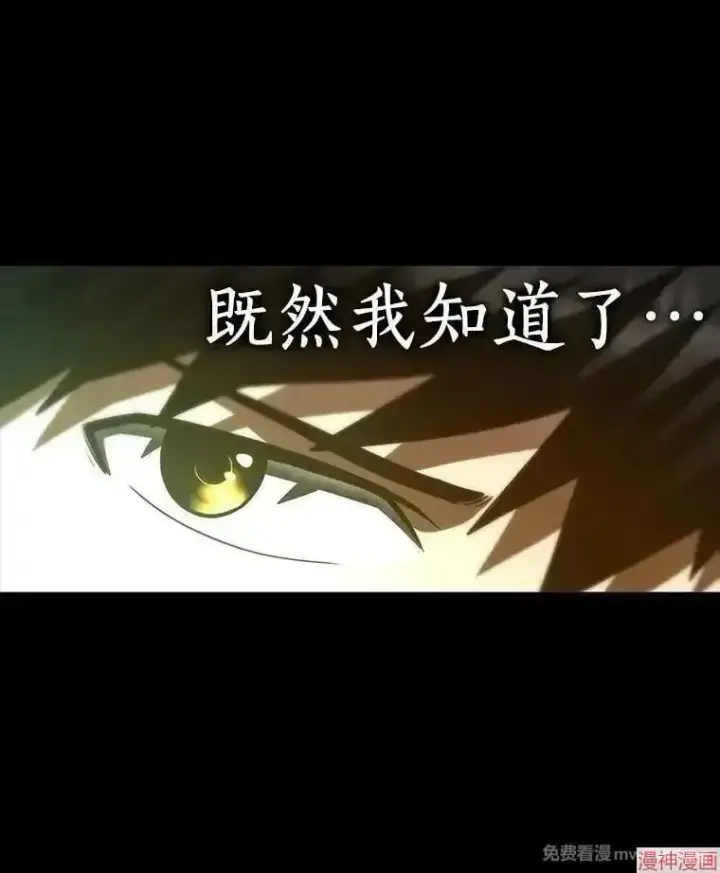 《AI神医的诞生》第104话图111