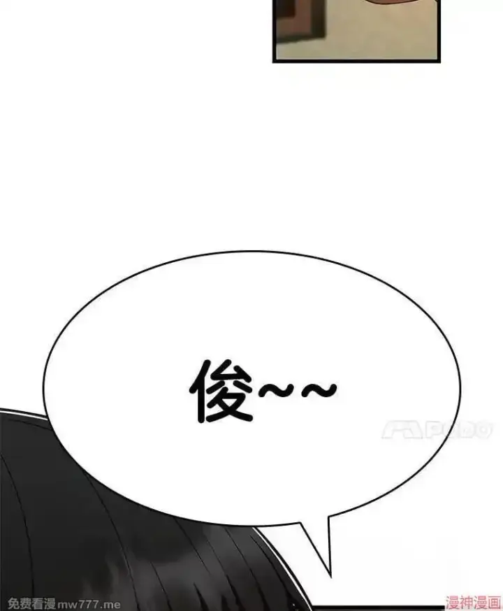 《AI神医的诞生》第104话图119