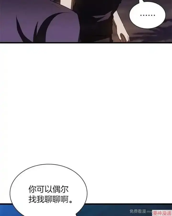《AI神医的诞生》第104话图125