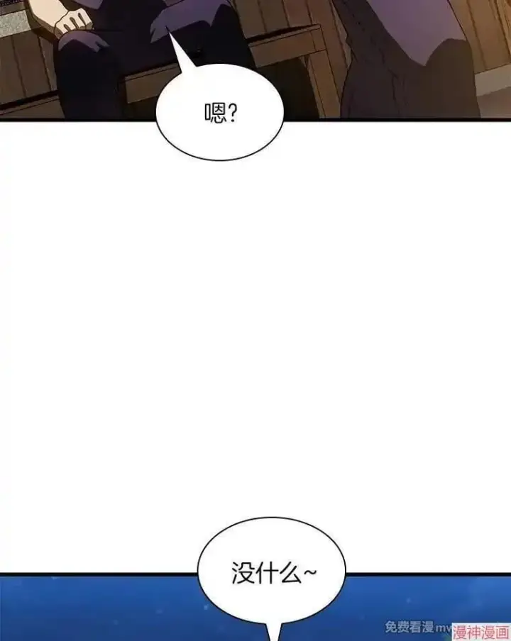 《AI神医的诞生》第104话图127
