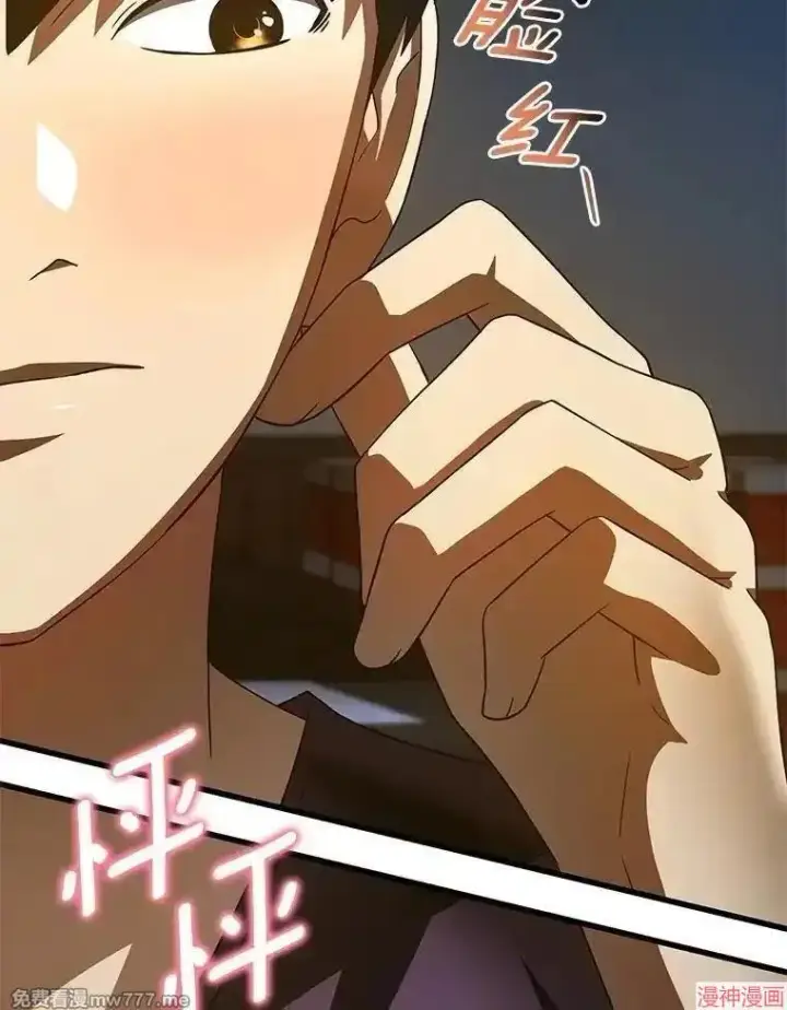《AI神医的诞生》第104话图132
