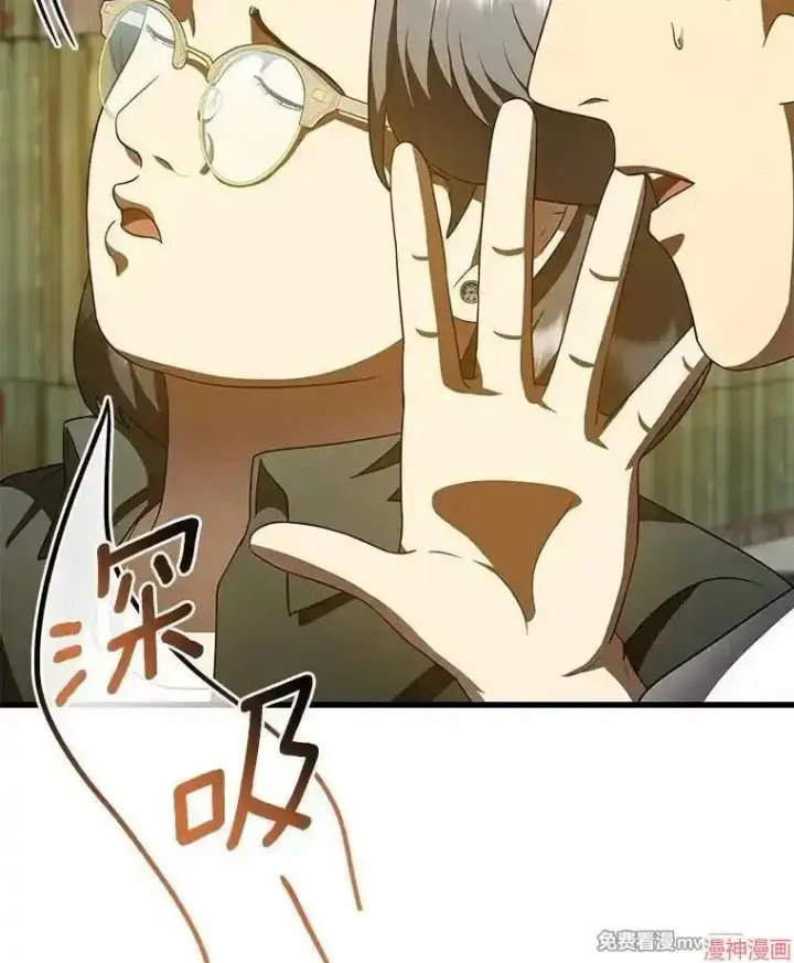 《AI神医的诞生》第104话图15
