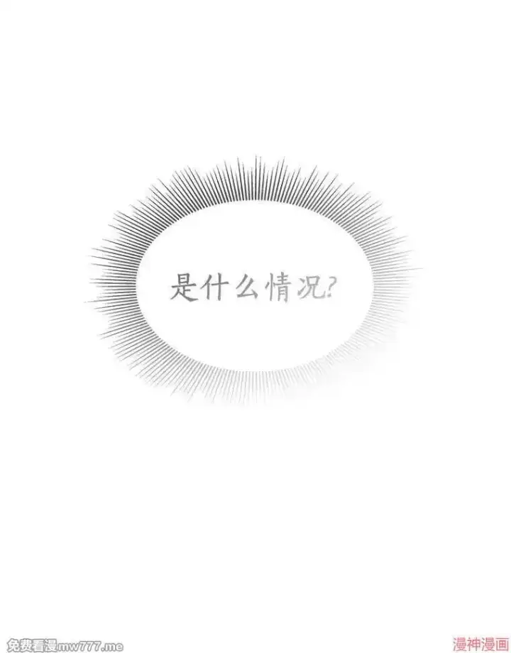 《AI神医的诞生》第104话图23