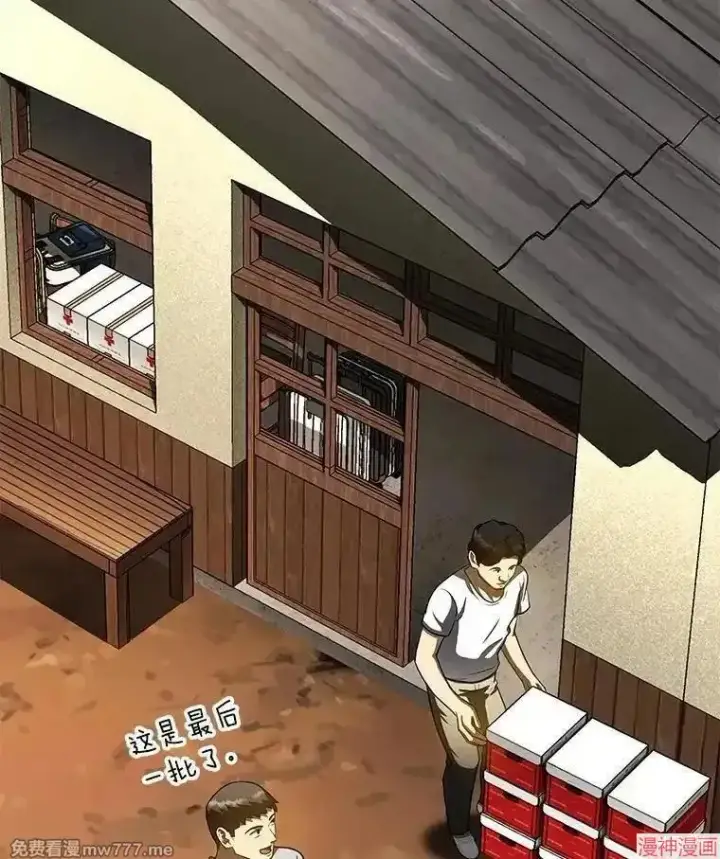 《AI神医的诞生》第104话图27
