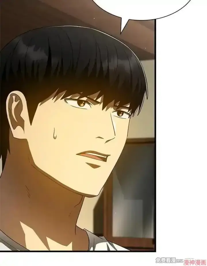 《AI神医的诞生》第104话图34