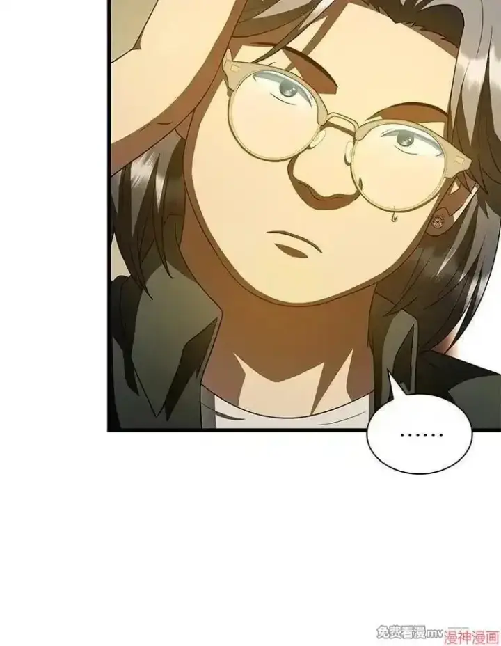 《AI神医的诞生》第104话图36
