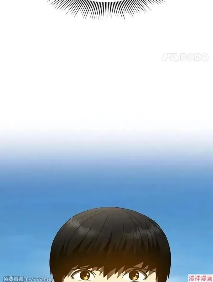 《AI神医的诞生》第104话图4