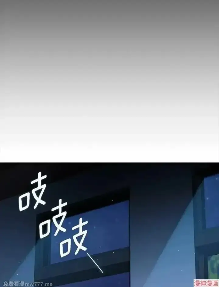 《AI神医的诞生》第104话图66