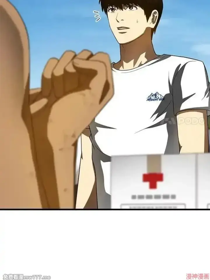《AI神医的诞生》第104话图7