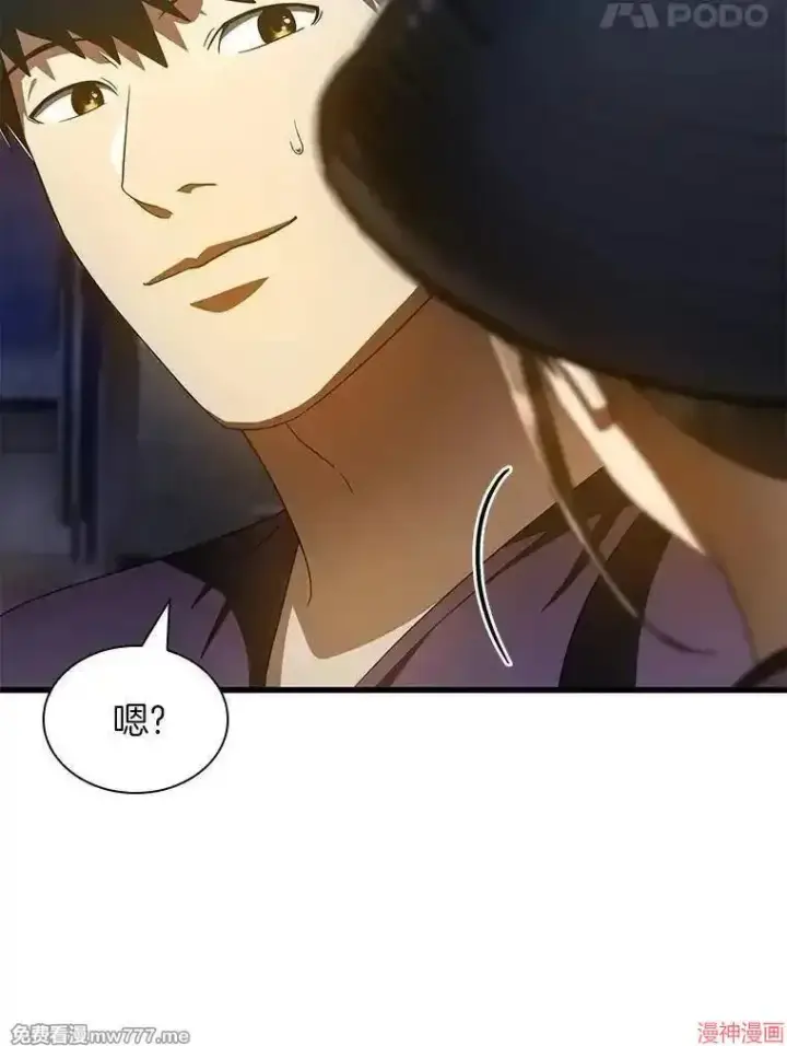 《AI神医的诞生》第104话图72