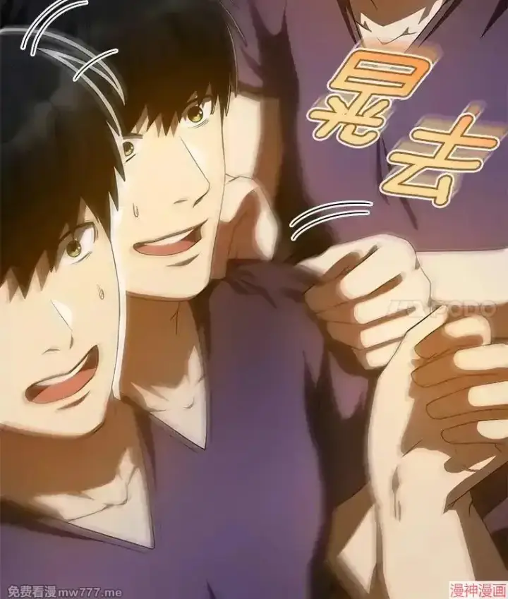 《AI神医的诞生》第104话图75