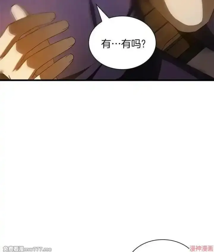 《AI神医的诞生》第104话图76