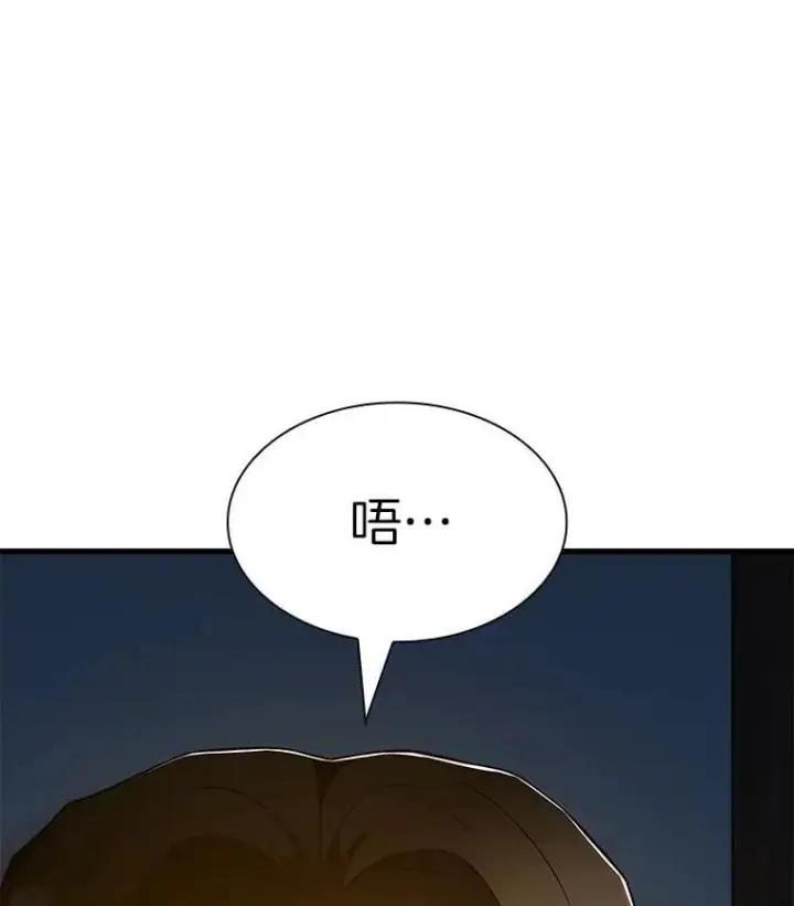 漫画《AI神医的诞生》105.不止是同学第10张图