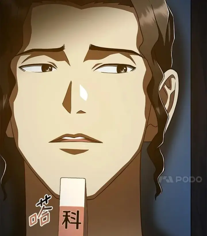 漫画《AI神医的诞生》105.不止是同学第11张图
