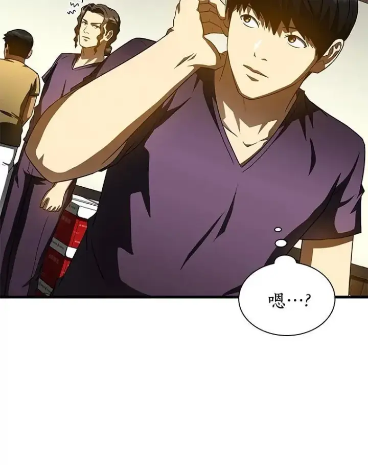 漫画《AI神医的诞生》105.不止是同学第115张图
