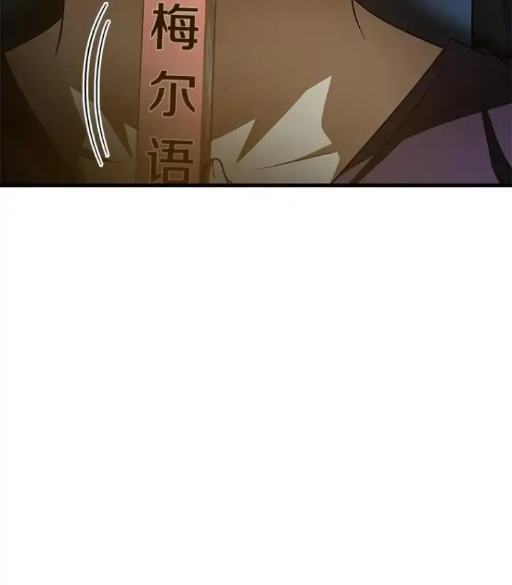漫画《AI神医的诞生》105.不止是同学第12张图