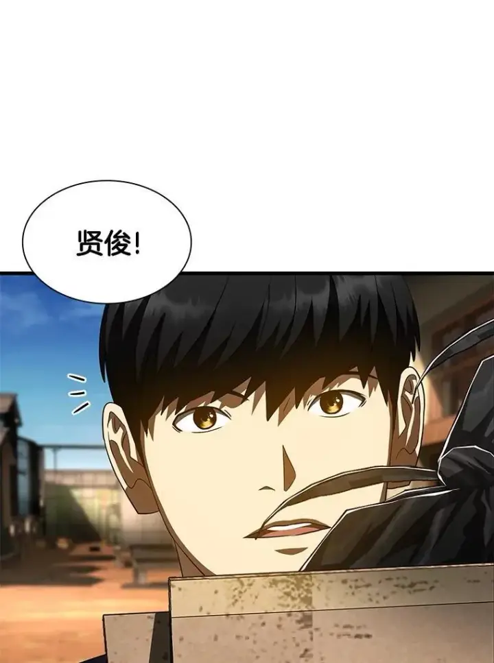 漫画《AI神医的诞生》105.不止是同学第18张图