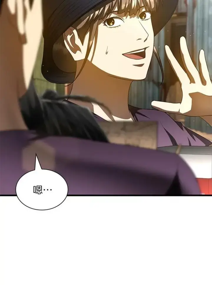 漫画《AI神医的诞生》105.不止是同学第20张图
