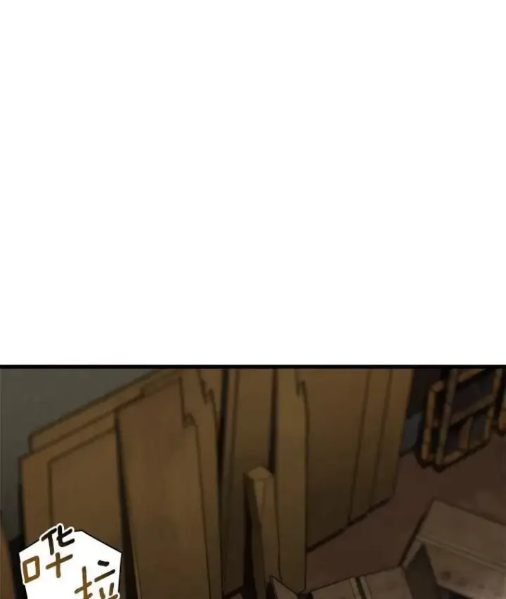 漫画《AI神医的诞生》105.不止是同学第23张图