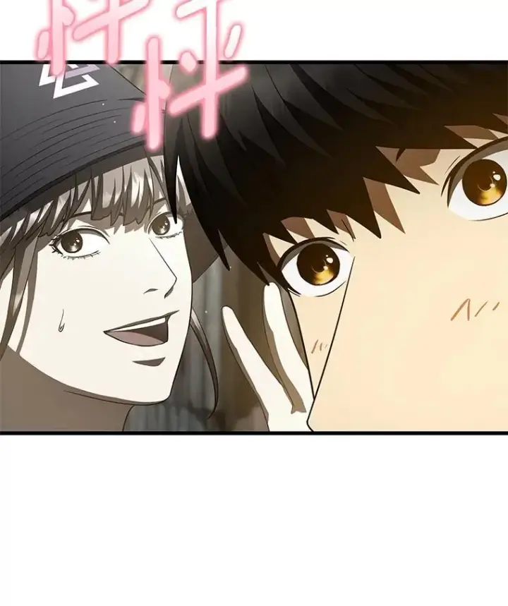 漫画《AI神医的诞生》105.不止是同学第28张图