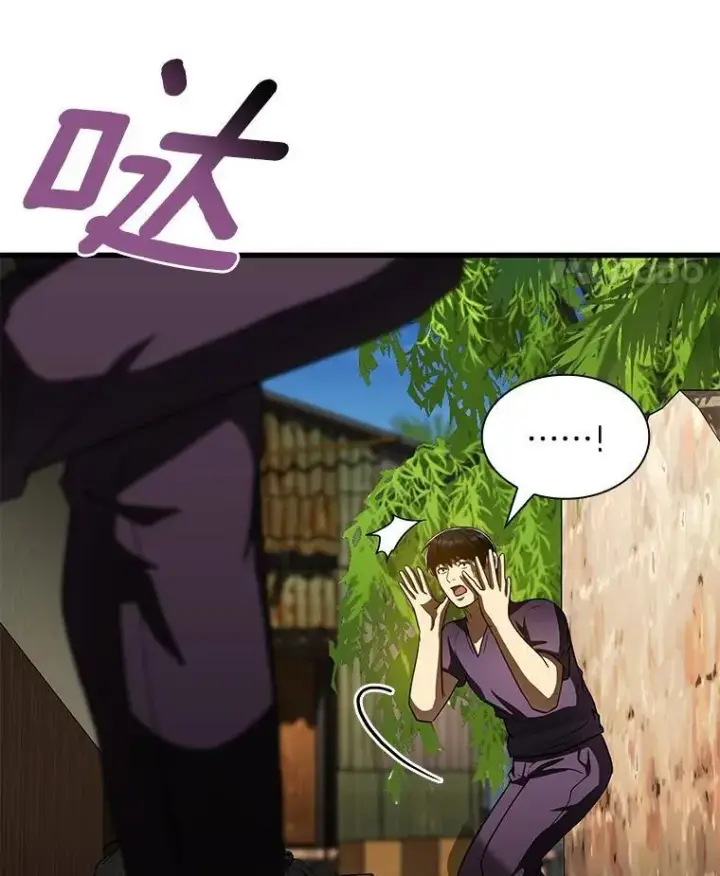 漫画《AI神医的诞生》105.不止是同学第33张图