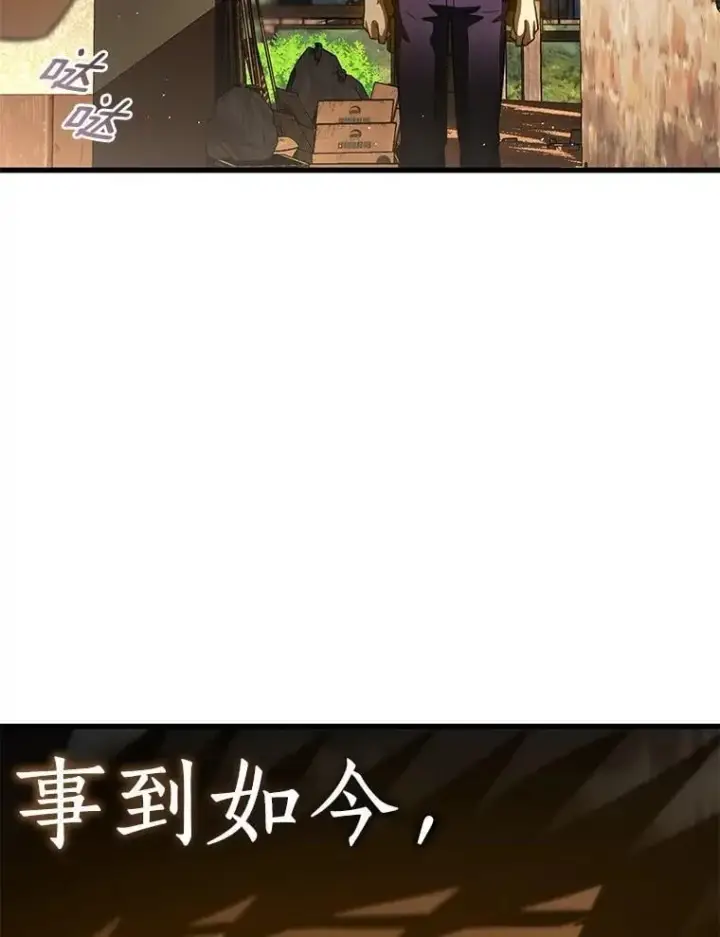 漫画《AI神医的诞生》105.不止是同学第52张图