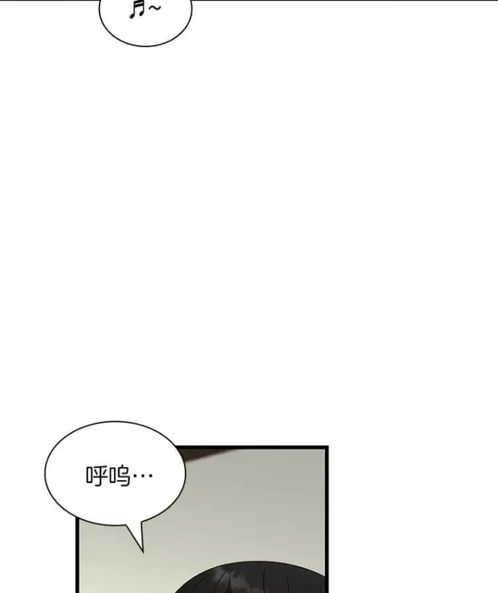 漫画《AI神医的诞生》105.不止是同学第61张图