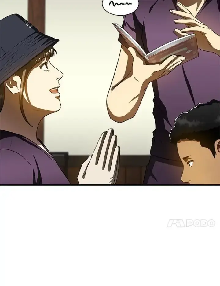 漫画《AI神医的诞生》105.不止是同学第76张图