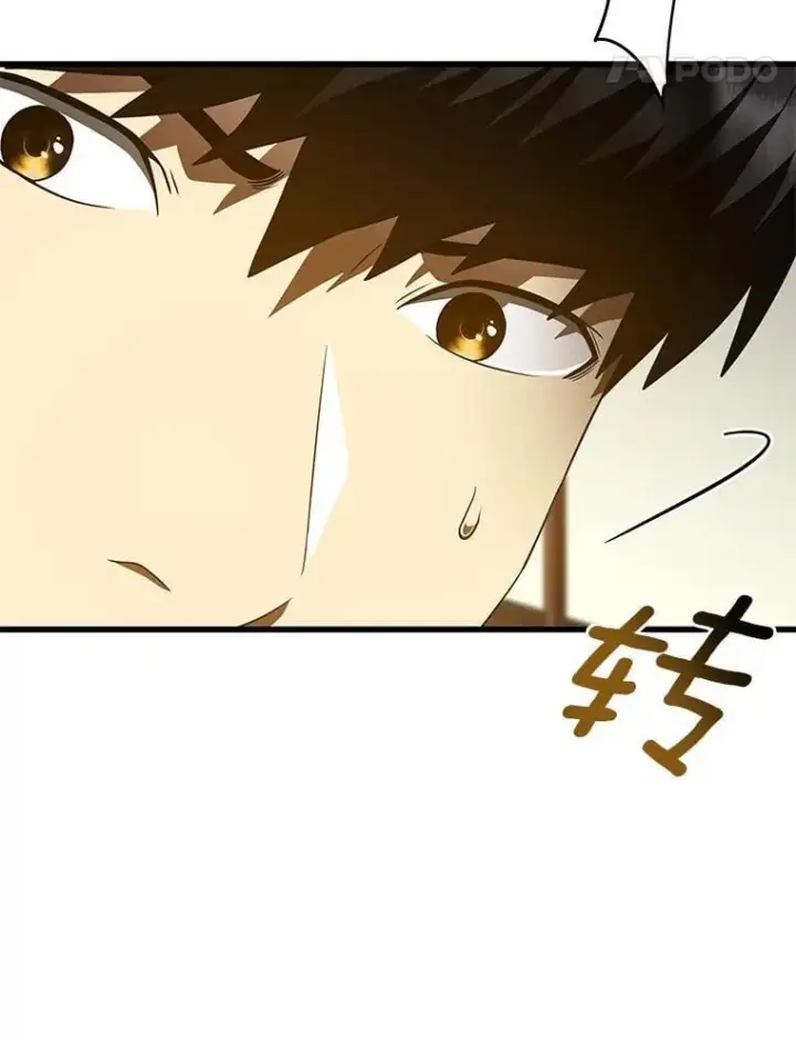 漫画《AI神医的诞生》105.不止是同学第80张图