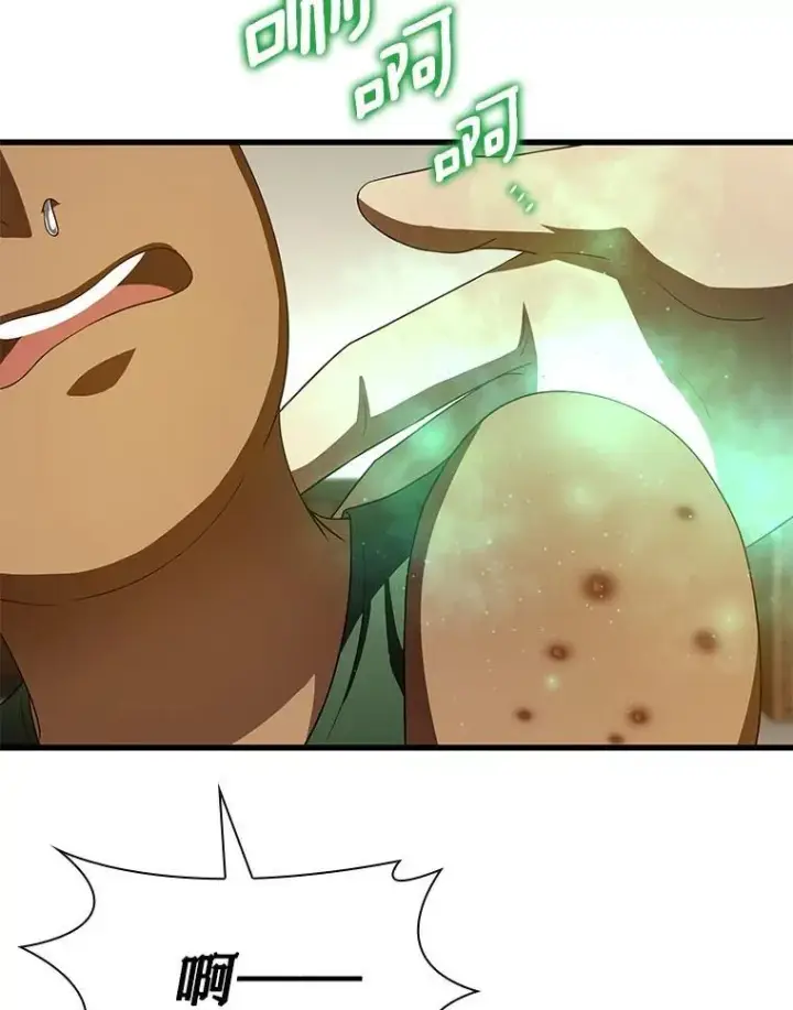 漫画《AI神医的诞生》105.不止是同学第95张图