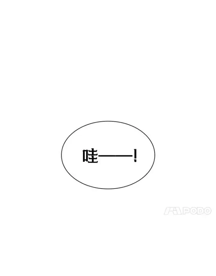 漫画《AI神医的诞生》105.不止是同学第99张图