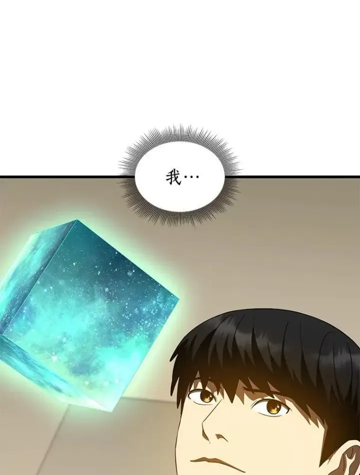 《AI神医的诞生》106.饱含爱的帽子图102