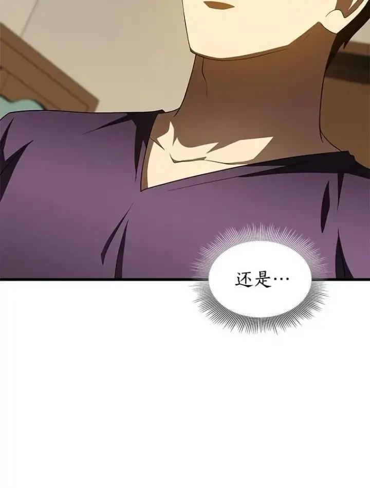 《AI神医的诞生》106.饱含爱的帽子图103