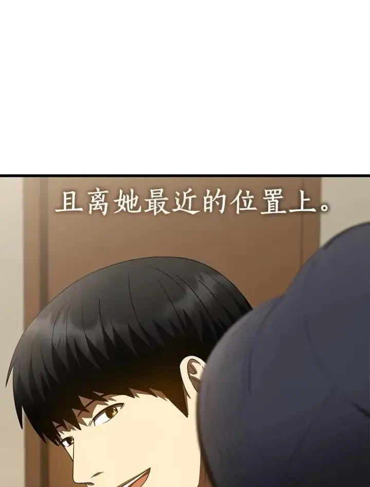 《AI神医的诞生》106.饱含爱的帽子图106