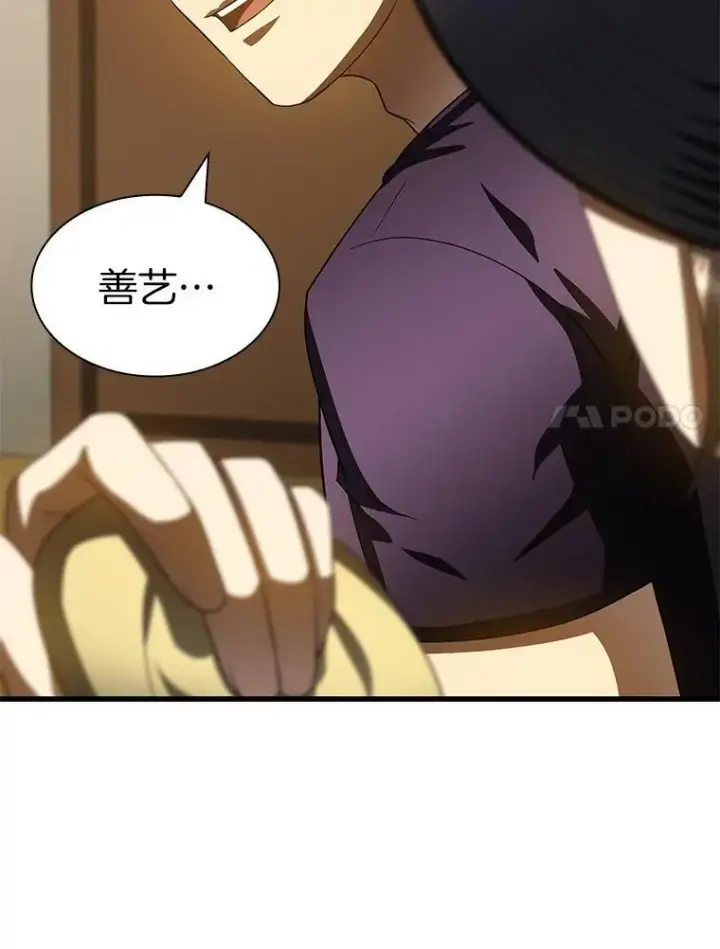 《AI神医的诞生》106.饱含爱的帽子图107