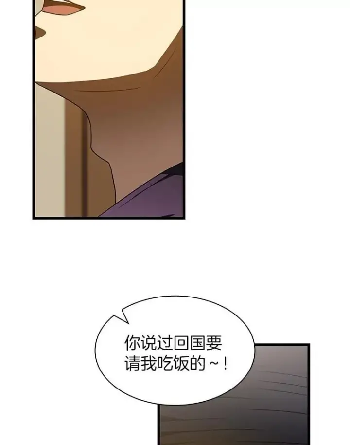 《AI神医的诞生》106.饱含爱的帽子图109