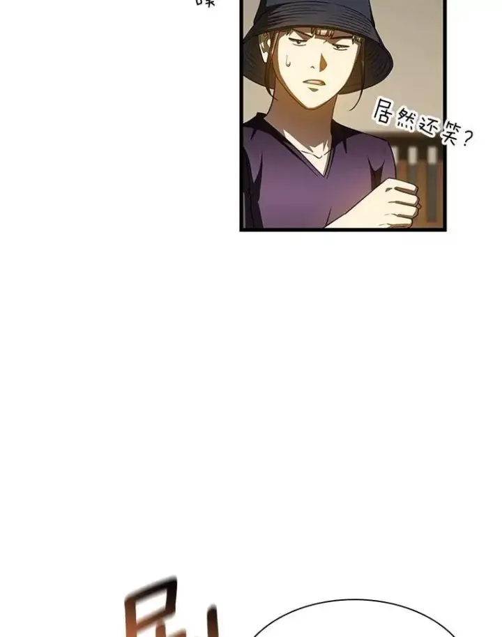 《AI神医的诞生》106.饱含爱的帽子图113