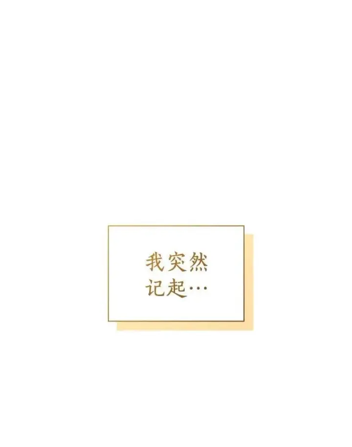《AI神医的诞生》106.饱含爱的帽子图115