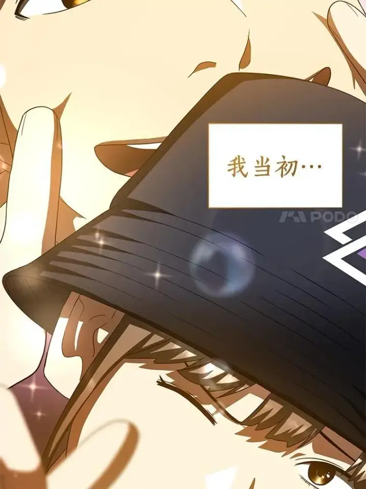 《AI神医的诞生》106.饱含爱的帽子图117