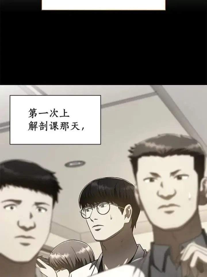 《AI神医的诞生》106.饱含爱的帽子图119