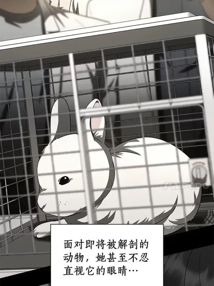 《AI神医的诞生》106.饱含爱的帽子图120