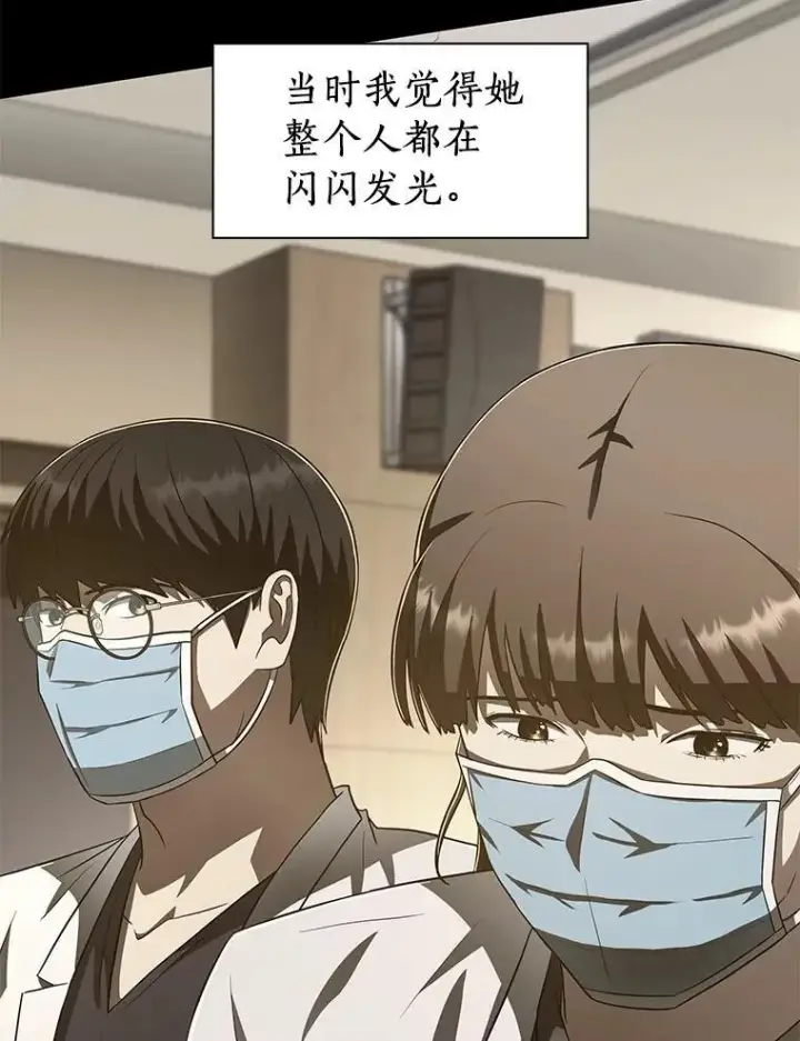 《AI神医的诞生》106.饱含爱的帽子图124