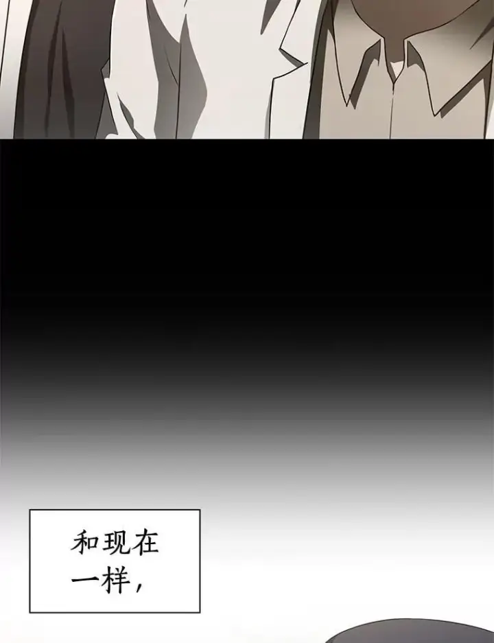 《AI神医的诞生》106.饱含爱的帽子图125