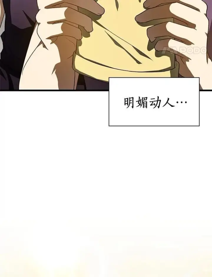 《AI神医的诞生》106.饱含爱的帽子图127
