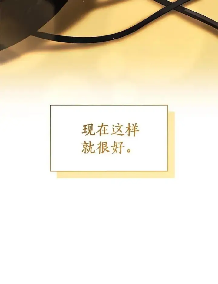 《AI神医的诞生》106.饱含爱的帽子图132