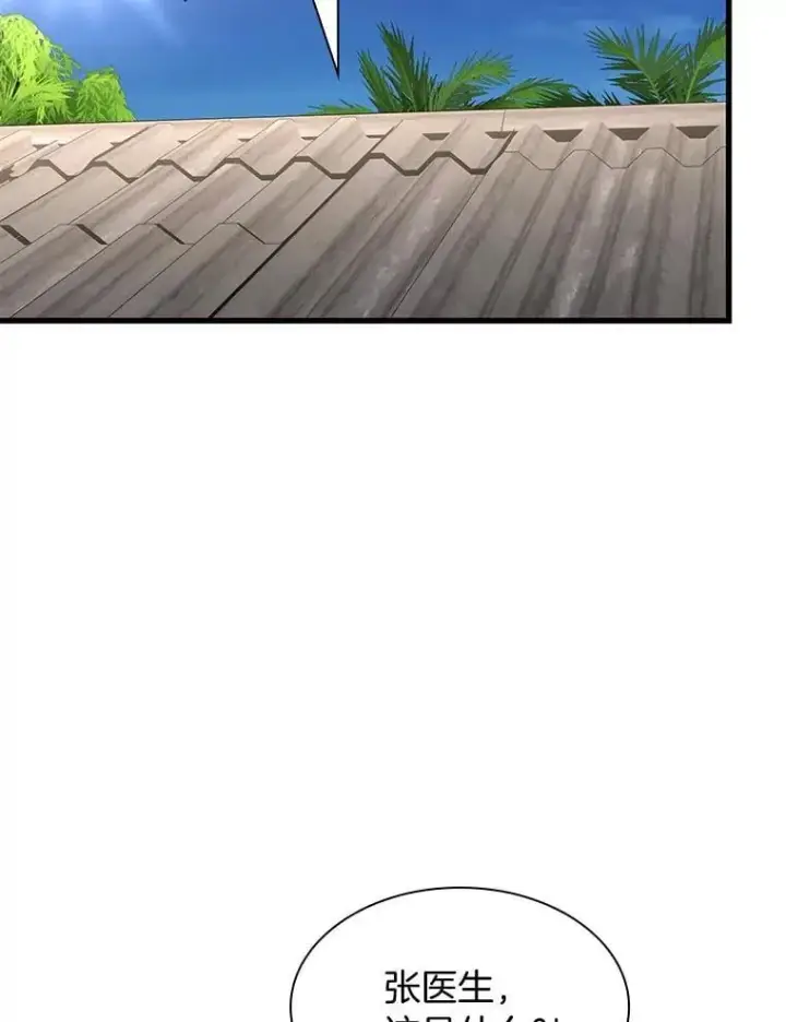 《AI神医的诞生》106.饱含爱的帽子图134