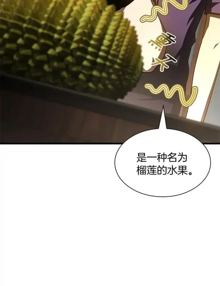 《AI神医的诞生》106.饱含爱的帽子图136